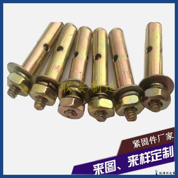 厂家供应碳钢外膨胀螺丝 带孔膨胀螺栓 爆炸套管螺丝M10
