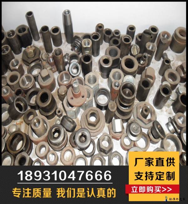 厂家生产 异型螺栓 非标螺丝 机械螺丝 异形螺栓 订做 制造 加工