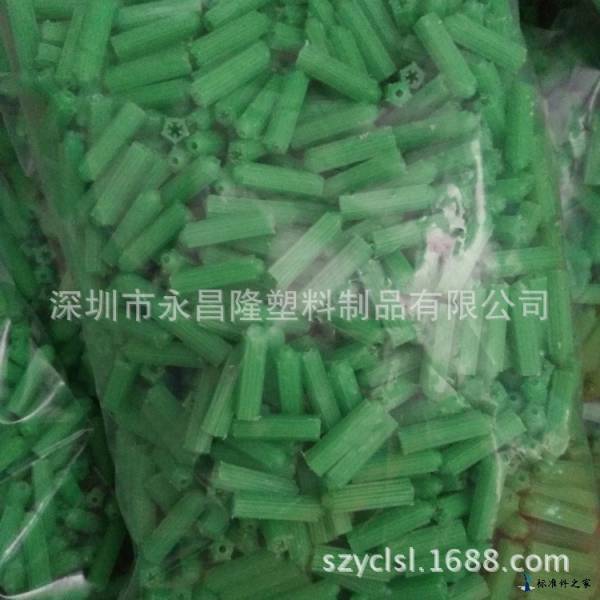 6厘膨胀管塑料膨胀胶塞绿色散装塑料膨胀螺栓电工墙塞厂价直销