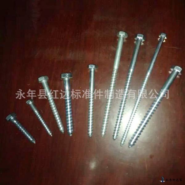 生产供应 国标钻尾丝螺栓 标准不锈钢螺栓 批发标准件螺栓