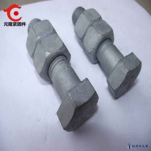 厂家长期提供热镀锌螺栓 质量稳定 元隆紧固件