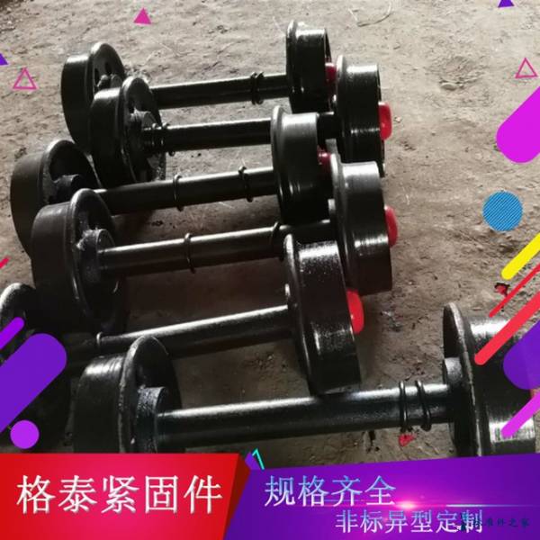 邯郸永年格泰供应矿车轮，矿车轮对，铸钢矿车轮对，铸钢矿车轮