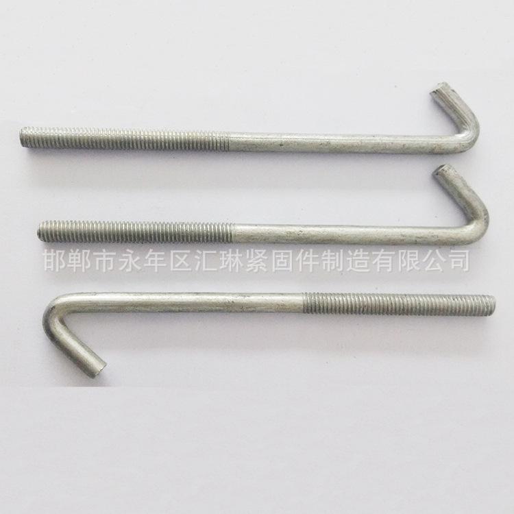 专业制造异型勾件 各种异型钩件 定做各种非标异型螺栓