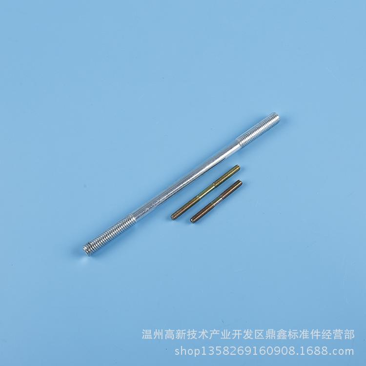 厂家生产双头螺纹紧固螺钉 碳钢双头螺丝非标连接件批发