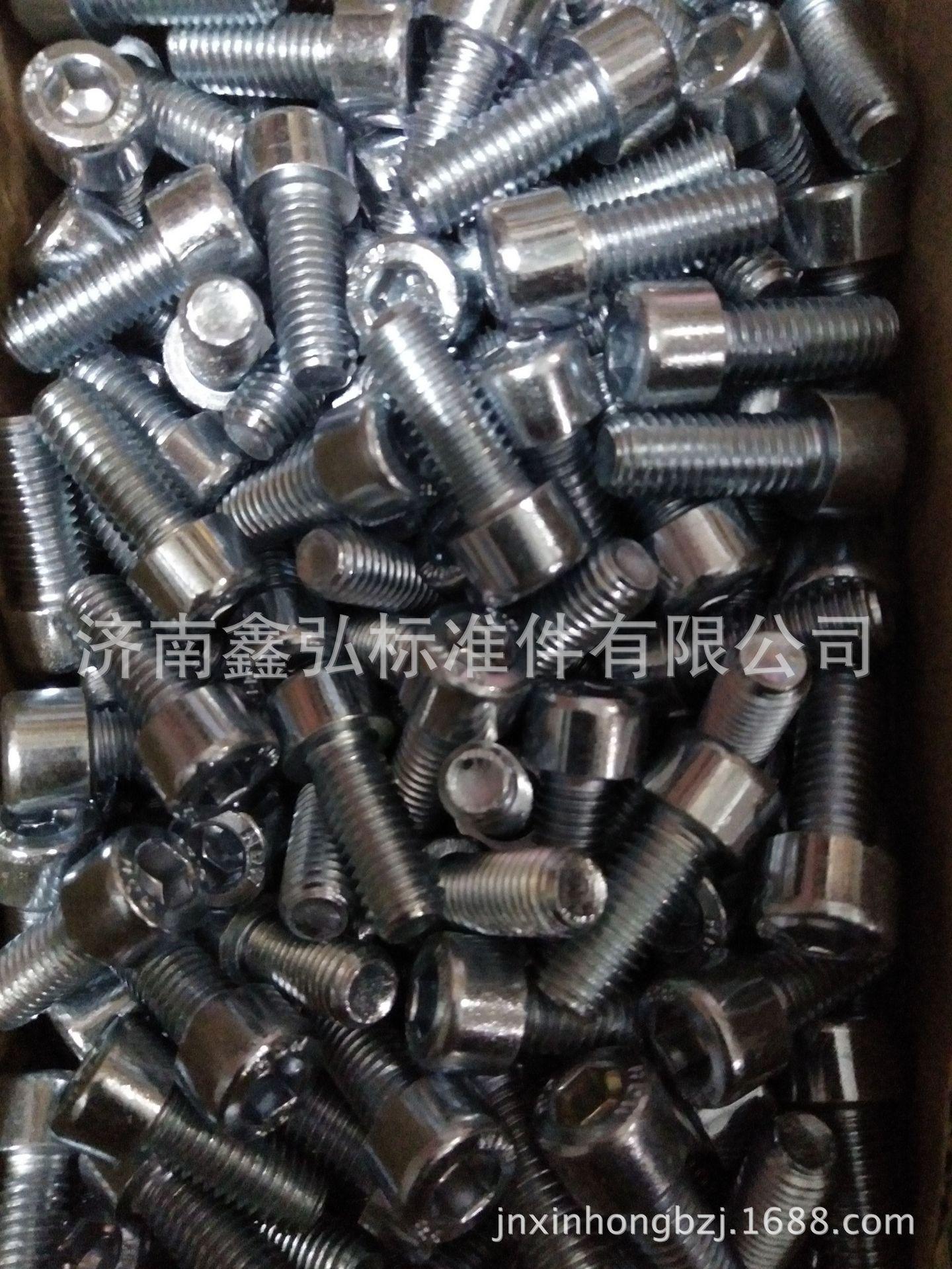 厂家直销M6上海哈迪威8.8级镀锌内六角螺丝/ 螺钉M6高强度螺丝