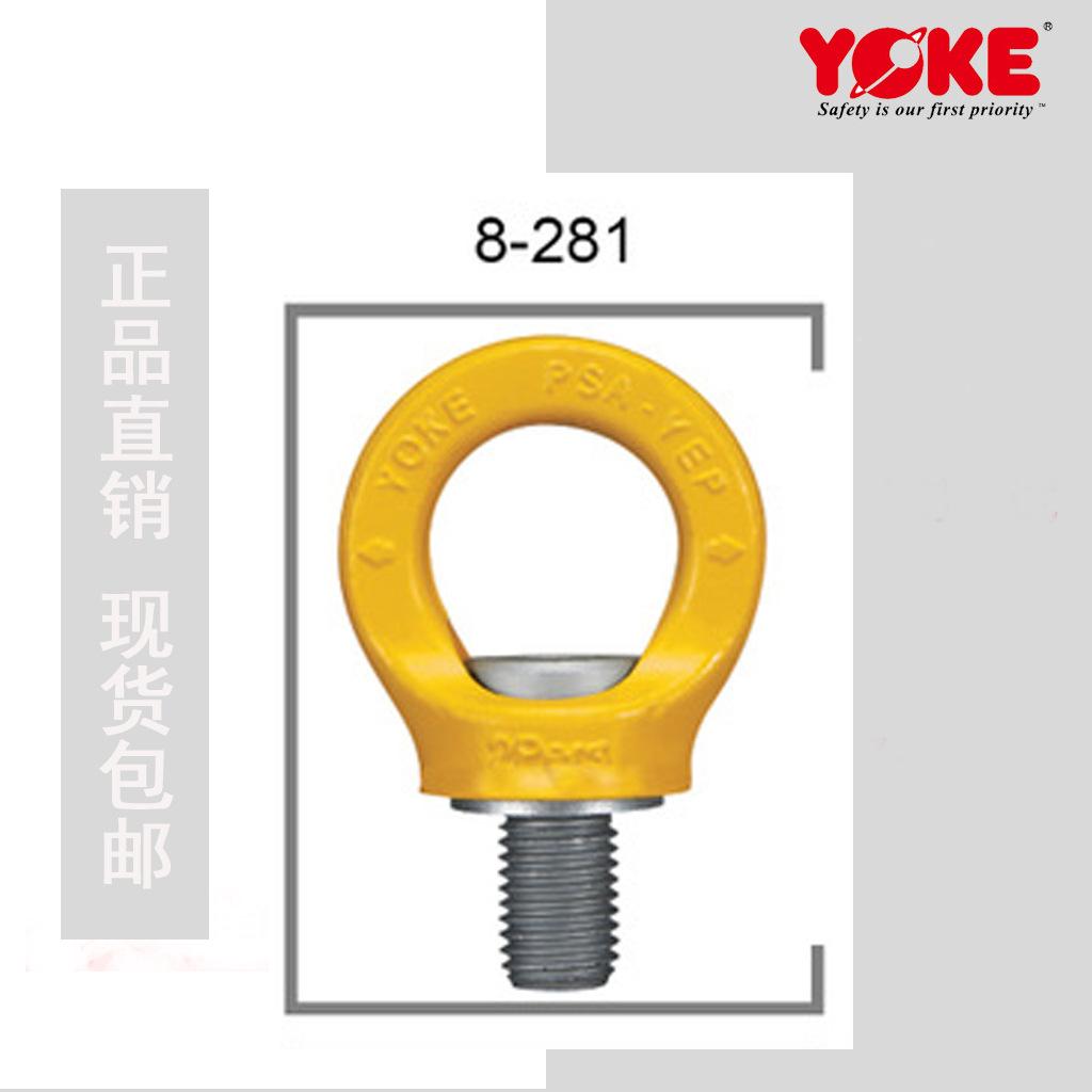 原厂直销 旋转吊钩 台湾YOKE 8-2511安全钩式旋转吊环 包邮