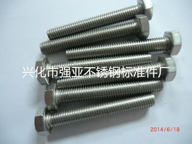 批量供应 DIN933不锈钢外六角螺丝  201标准件螺栓