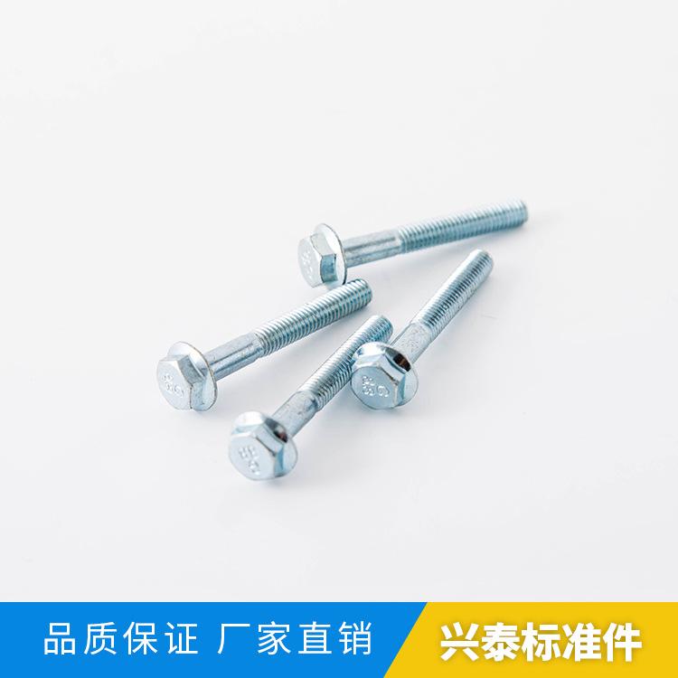 厂家直销国标碳钢六角法兰面螺栓M6蓝白锌法兰螺丝GB5789品质保证